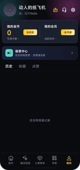 黄豆魔改短剧 - 荒岛美人劫短剧免费在线观看 Hero图