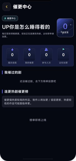 黄豆魔改短剧 - 荒岛美人劫短剧免费在线观看 Hero图